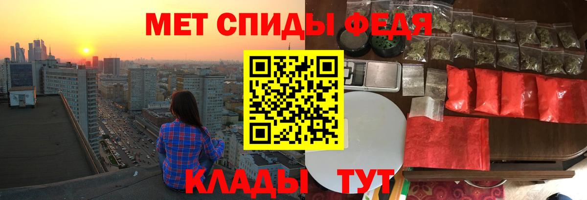 АМФ Premium Гусь-Хрустальный