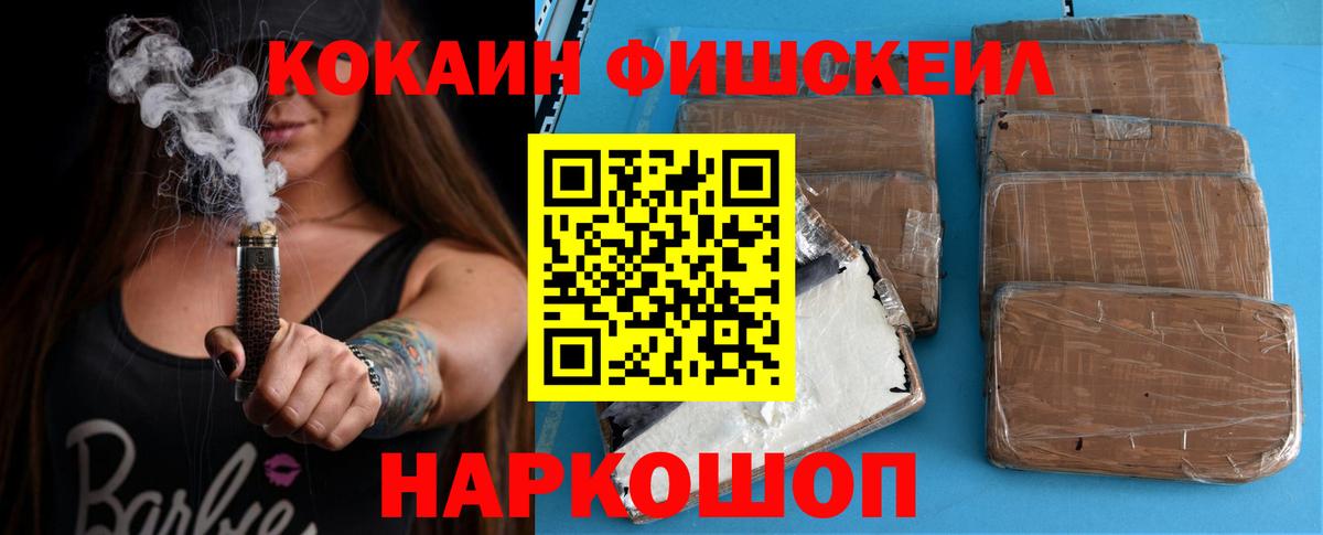 Гусь-Хрустальный  COCAIN 97%  COCAIN Боливия  Вход с VPN 