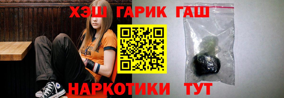 ГАШ Изолятор Гусь-Хрустальный
