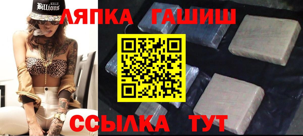 где купить наркоту  ГАШ ice o lator  Гашиш гашик  Вход с VPN  Гусь-Хрустальный 