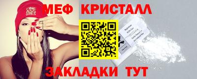 прущие грибы Малгобек