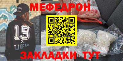 эйфоретик Малоярославец