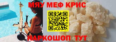 хмурый Мариинск