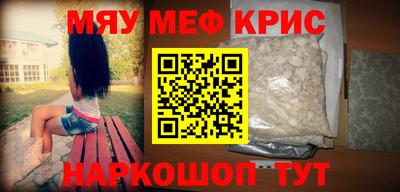 эйфоретик Малоярославец