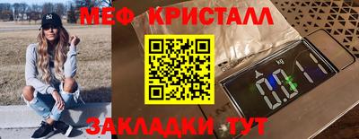 прущие грибы Малгобек