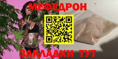 эйфоретик Малоярославец