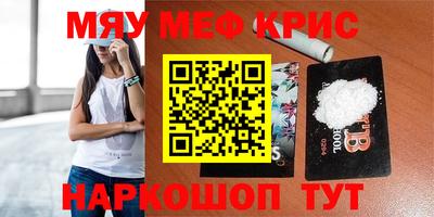 прущие грибы Малгобек