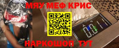 хмурый Мариинск