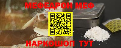 эйфоретик Малоярославец