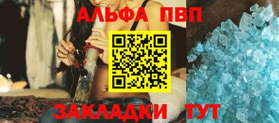 эйфоретик Малоярославец