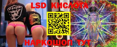 хмурый Мариинск