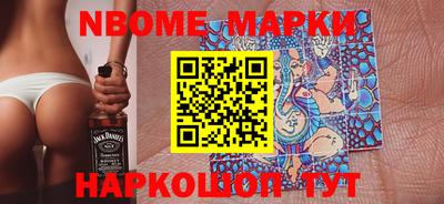 прущие грибы Малгобек