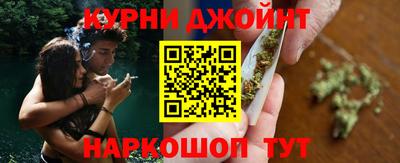 эйфоретик Малоярославец