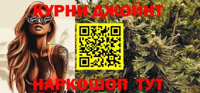 прущие грибы Малгобек