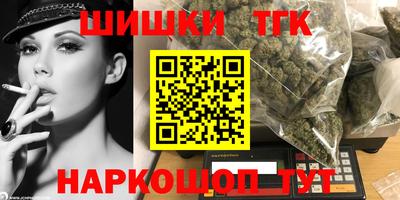 эйфоретик Малоярославец