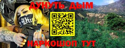 эйфоретик Малоярославец