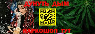 прущие грибы Малгобек