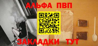 прущие грибы Малгобек