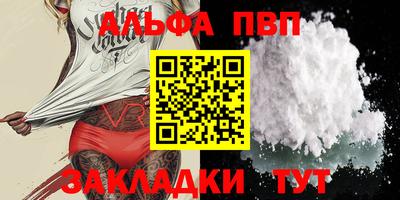 эйфоретик Малоярославец