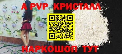 эйфоретик Малоярославец