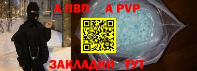 эйфоретик Малоярославец