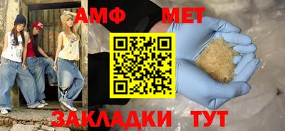 хмурый Мариинск