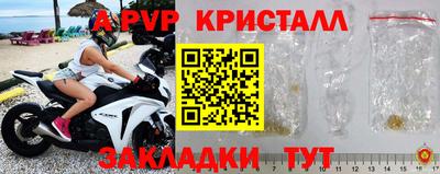 эйфоретик Малоярославец