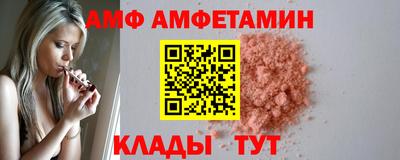 прущие грибы Малгобек