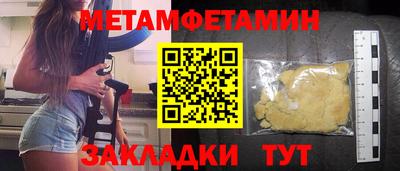 хмурый Мариинск
