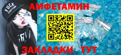 эйфоретик Малоярославец