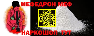 эйфоретик Малоярославец