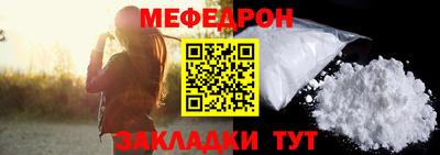 эйфоретик Малоярославец