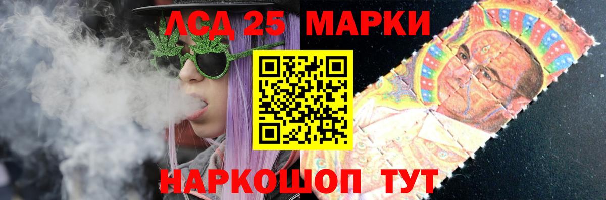 LSD-25 экстази  Лсд 25 экстази ecstasy  Вход с VPN  Гусь-Хрустальный 