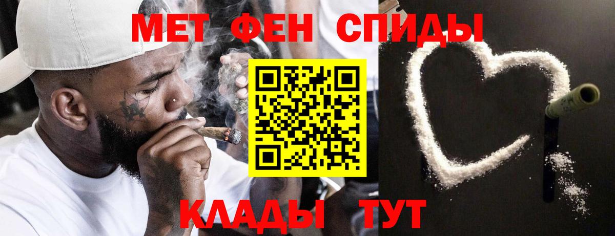 Метамфетамин кристалл  Вход с VPN  Гусь-Хрустальный 