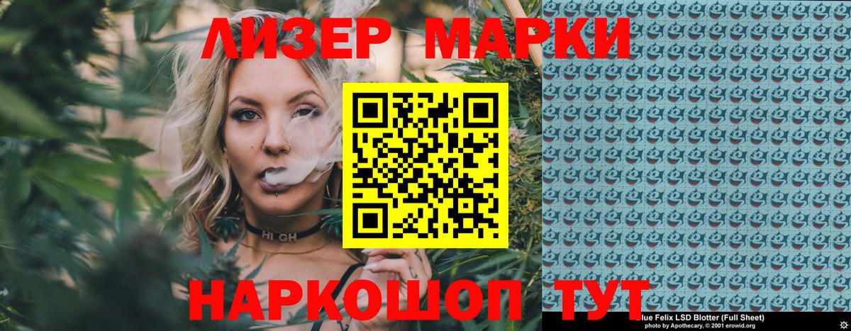 Гусь-Хрустальный  Марки N-bome 1500мкг  Вход с VPN  Марки N-bome 1500мкг 