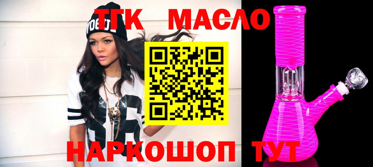 ТГК концентрат Гусь-Хрустальный