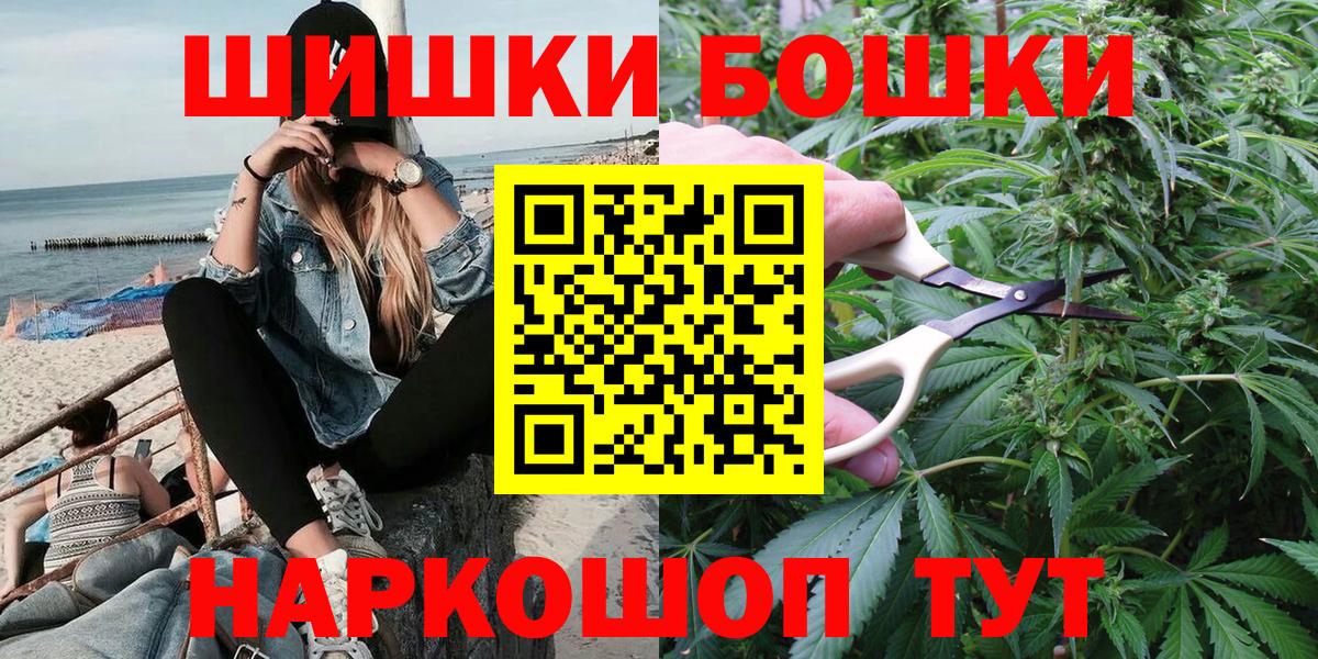Канабис AK-47 Гусь-Хрустальный